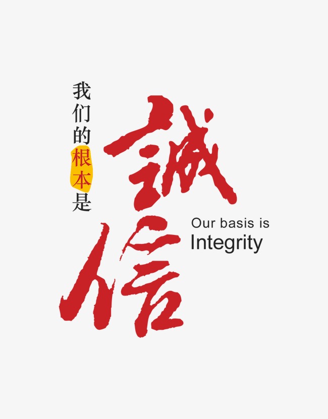 齐河收账公司